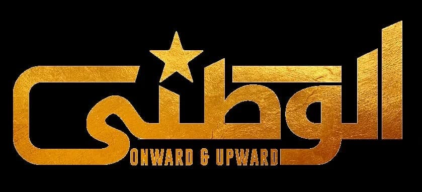 سی بی ڈی پنجاب کا 1.8 ارب ڈالر مالیت کے تاریخی "الوطنی" جوائنٹ وینچر منصوبے کا آغاز